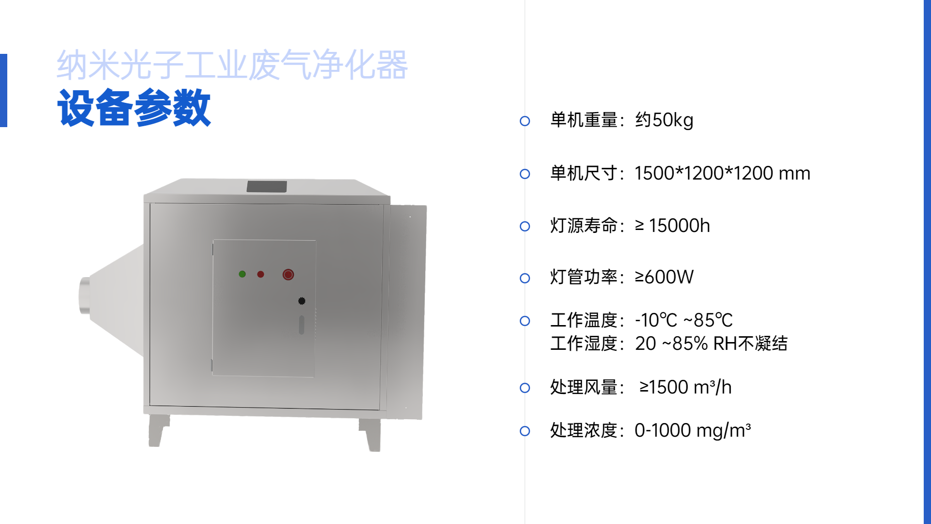 微信圖片_20220419112106.png